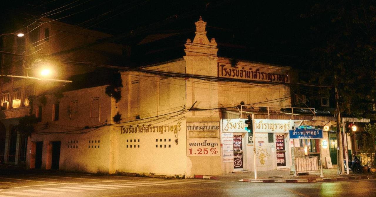 Go Inn Temple Of The Emerald Buddha-Mrt Samyot Station โกอินน์ วัดพระแก้ว Bangkok Exteriör bild